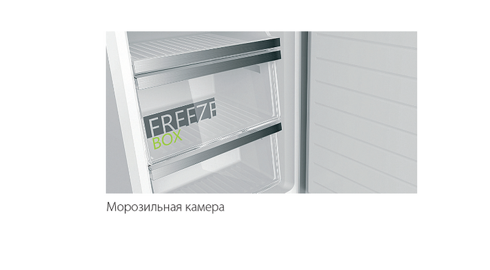 Холодильник Fabiano FBF 282 BN