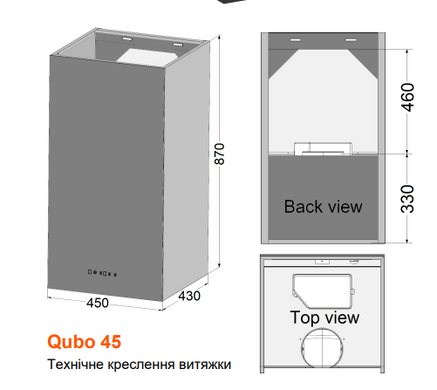 Вытяжка кухонная Fabiano Qubo 45 Black Glass