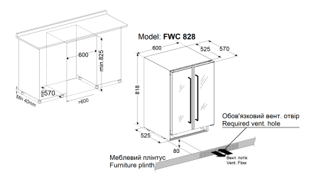 Винна шафа Fabiano FWC 828 Black