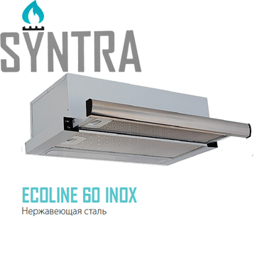 Вытяжка SYNTRA Ecoline 60 Inox (01)