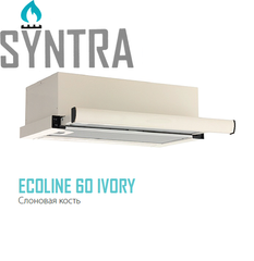 Витяжка SYNTRA Ecoline 60 Ivory