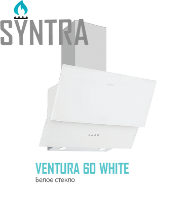 Вытяжка SYNTRA Ventura 60 White