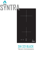 Варильна поверхня SYNTRA SIH 321